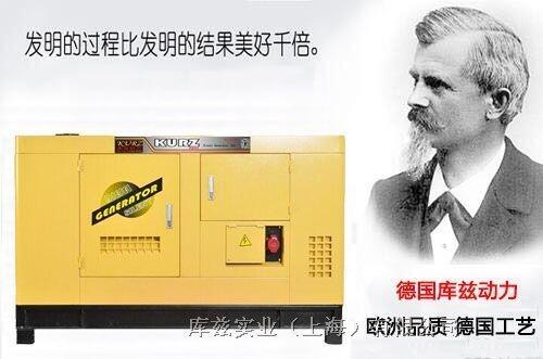 庫茲便捷式15KW柴油發(fā)電機(jī)?參數(shù)